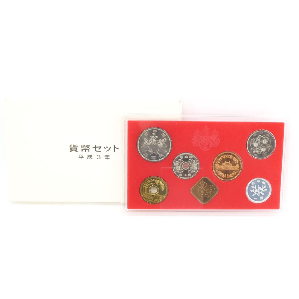 造幣局 Japan MINT 貨幣セット ミントセット 貨幣 1991年 平成3年 No.5 coin set mint set _【未使用】Sランク