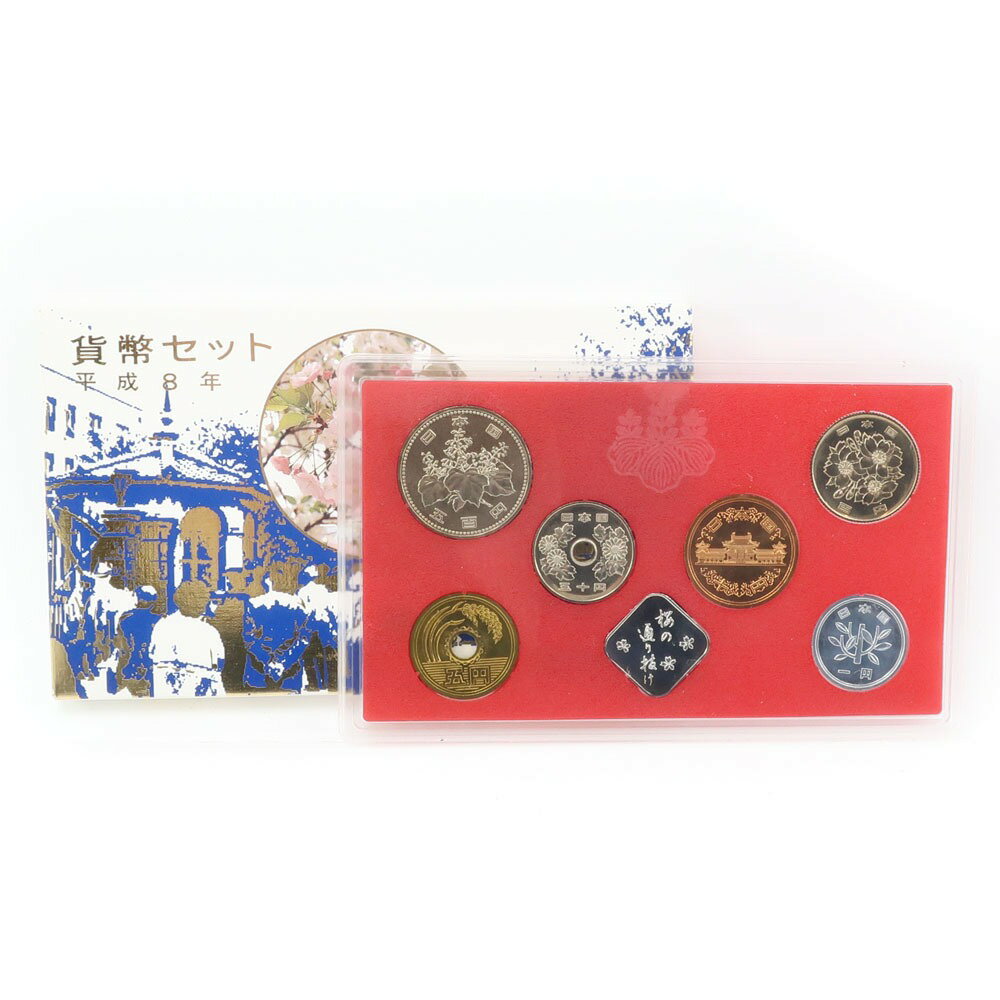 造幣局 Japan MINT 『桜の通り抜け記念』 貨幣 貨幣セット ミントセット 1996年 平成 ...