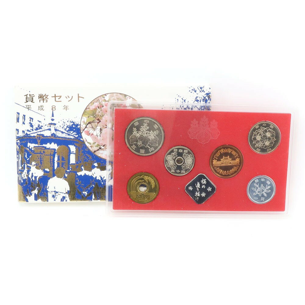 造幣局 Japan MINT 『桜の通り抜け記念』 貨幣 貨幣セット ミントセット 1996年 平成8年 No.2 "Cherry Blossom Passage Commemoration" _【未使用】Sランク