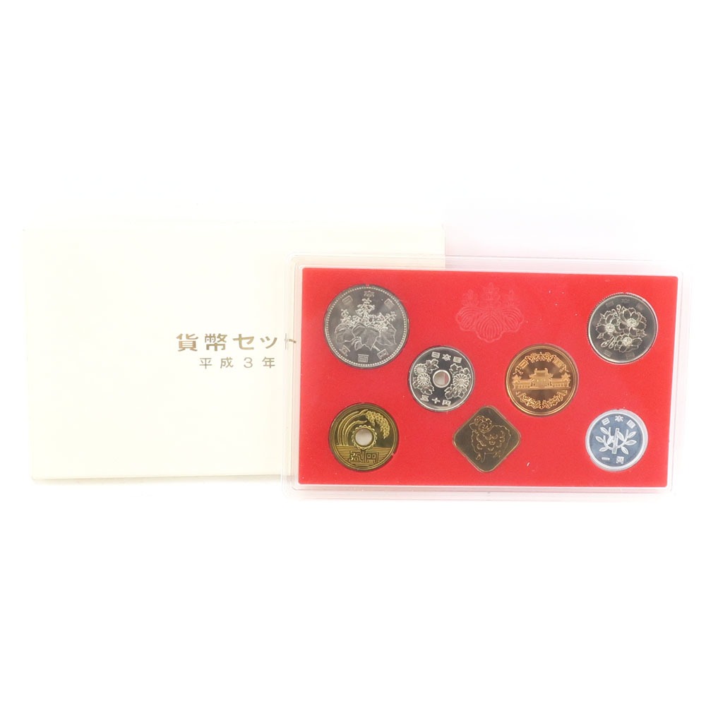 造幣局 Japan MINT 貨幣セット ミントセット 貨幣 1991年 平成3年 No.1 coin set mint set _【未使用】Sランク