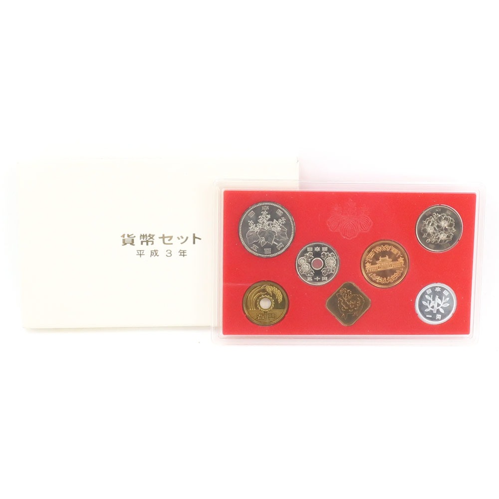 造幣局 Japan MINT 貨幣セット ミントセット 貨幣 1991年 平成3年 No.3 coin set mint set _【未使用】..