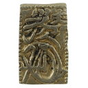 元文一分判金(真文一分) 貨幣 約3.29g Genbun 1 bu bankin (shinbun 1 bu) _【中古】