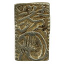 元文一分判金(真文一分) 貨幣 約3.25g Genbun 1 bu bankin (shinbun 1 bu) _【中古】