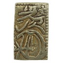 元文一分判金(真文一分) 貨幣 約3.26g Genbun 1 bu bankin (shinbun 1 bu) _【中古】