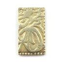 元文一分判金(真文一分) 貨幣 約3.27g Genbun 1 bu bankin (shinbun 1 bu) _【中古】