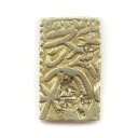 元文一分判金(真文一分) 貨幣 約3.25g Genbun 1 bu bankin (shinbun 1 bu) _【中古】