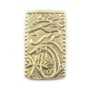 元文一分判金(真文一分) 貨幣 約3.27g Genbun 1 bu bankin (shinbun 1 bu) _【中古】