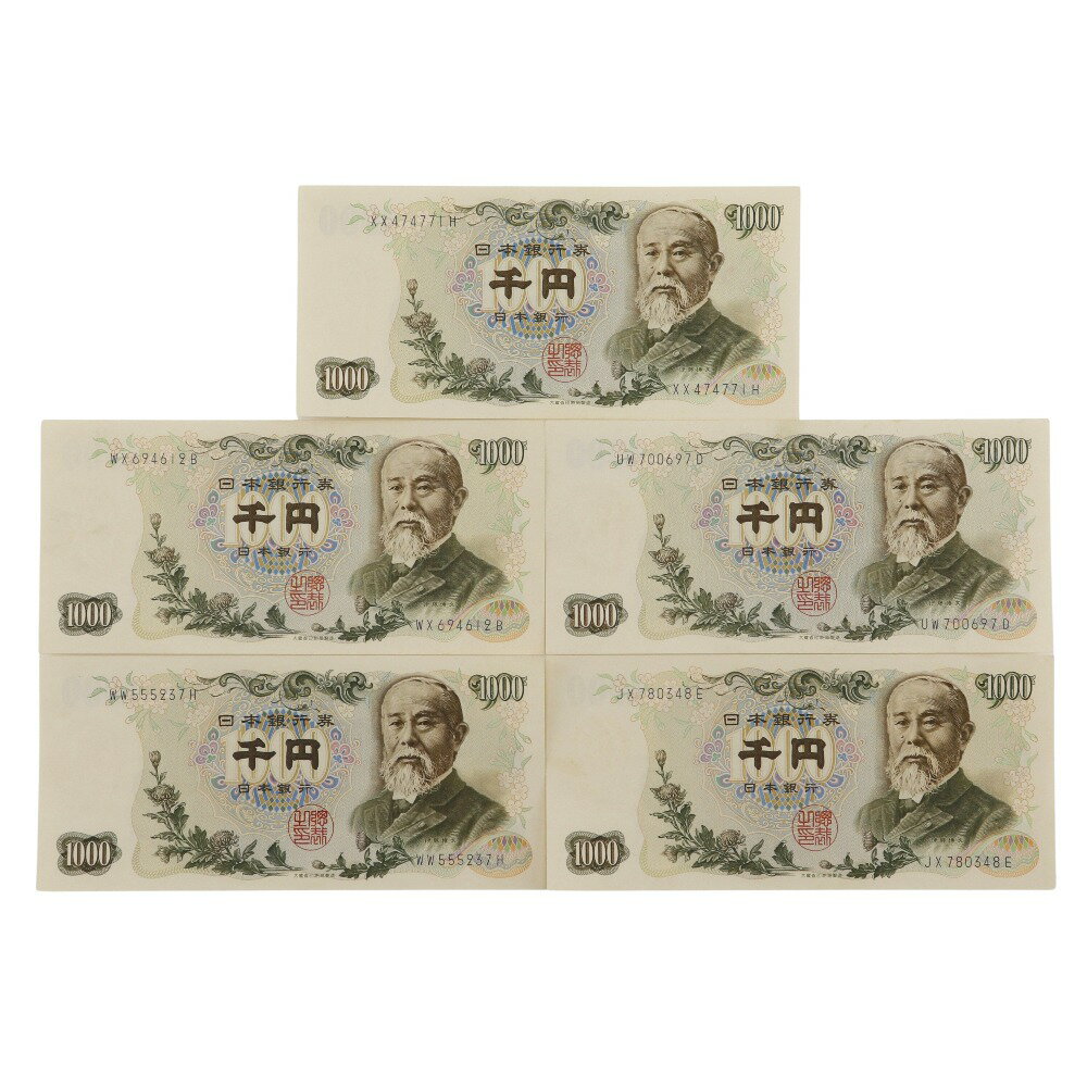 楽天市場】紙幣旧1000円札の通販 楽天市場】紙幣旧1000円札の通販
