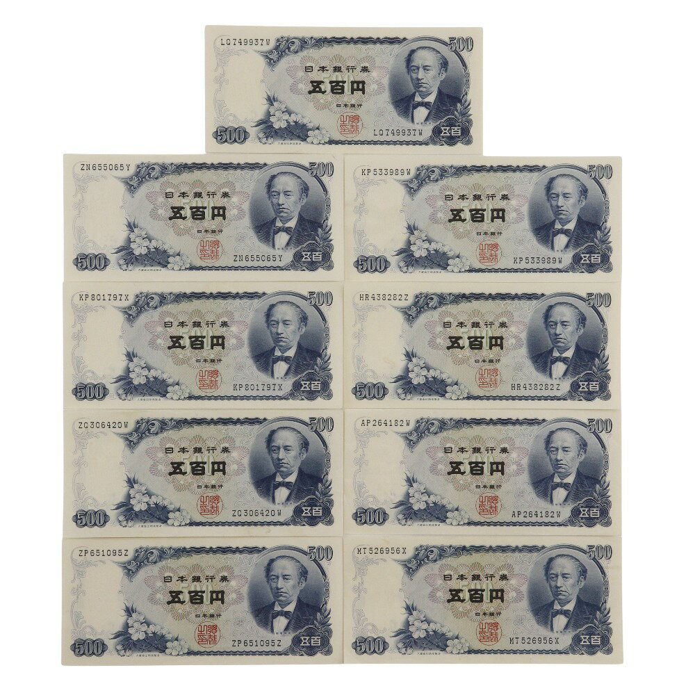 大蔵省 Ministry of Finance 旧札 五百円札 ☆美品☆ 紙幣 岩倉具視 500円札 ...