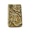 一分金 貨幣 元文一分判金(真文一分) 約3.24g One minute money _【中古】