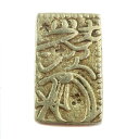 一分金 貨幣 元文一分判金(真文一分) 約3.24g One minute money _【中古】
