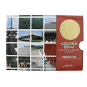 造幣局 Japan MINT 世界文化遺産 貨幣セット 貨幣 『古都奈良の文化財』 1999年 平成11年 World Cultural Heritage Co...