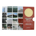 造幣局 Japan MINT 世界文化遺産 貨幣セット 貨幣 『古都奈良の文化財』 1999年 平成11年 World Cultural Heritage Co...