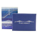 造幣局 Japan MINT プルーフ貨幣セット ミントセット 貨幣 『明石海峡大橋開通記念』 1998年 平成10年 proof coin set mint ...