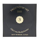 造幣局 Japan MINT プルーフ貨幣セット 貨幣 Old Coin Medal Series 3 2001年 平成13年 Proof money set ...
