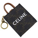 セリーヌ CELINE マイクロバーティカル カバ チャーム バッグチャーム トリオンフキャンバス PVC イタリア製 茶 Micro Vertical Hip...
