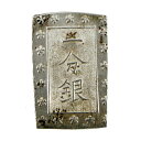 一分銀 古銭 銀貨幣 貨幣 約8.76g ichibu silver old coins silver coins _【中古】