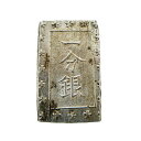 一分銀 古銭 銀貨幣 貨幣 約8.7g ichibu silver old coins silver coins _【中古】