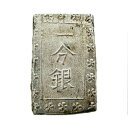一分銀 古銭 銀貨幣 貨幣 約8.78g ichibu silver old coins silver coins _【中古】