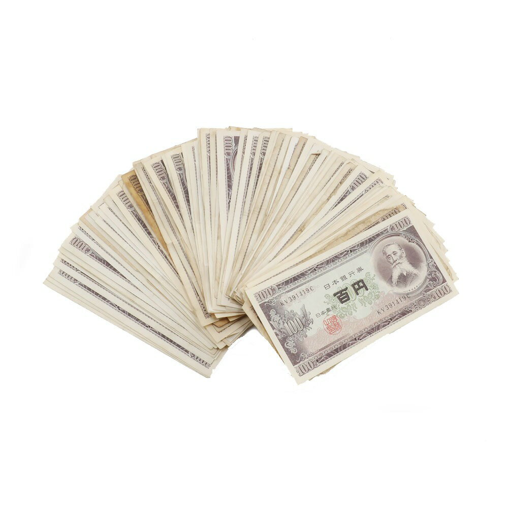 楽天市場】板垣 退助 100 円 紙幣の通販 楽天市場】板垣 退助 100 円 紙幣の通販