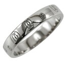 カルティエ CARTIER ハッピーバースデー 17.5号 リング・指輪 K18ホワイトゴールド 約5.9g happy Birthday メンズ【中古】Aラン...