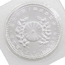 造幣局 Japan MINT 皇太子陛下御成婚記念 貨幣 記念銀貨 五千円 ブリスターケース入り 5000円銀貨 1枚 Commemorating the We...