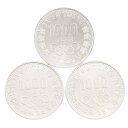 造幣局 Japan MINT 東京オリンピック1964 貨幣 記念銀貨 千円 ☆美品☆ 1000円銀貨 3枚 Tokyo Olympics 1964 _【中古】...