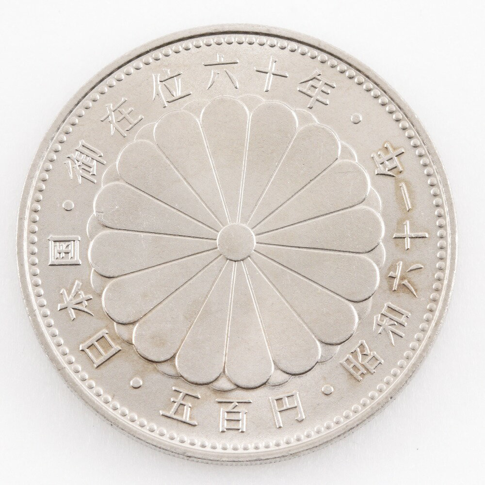 造幣局 Japan MINT 御在位60年 御即位記念(平成) 貨幣 記念硬貨 五百円 ☆美品☆ 500円硬貨 10枚 The 60th anniversary of his accession to the throne (Heisei) _【中古】Aランク