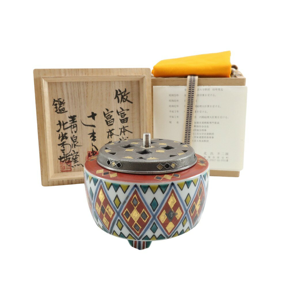 倣富本憲吉 色絵 銀製金銀彩菱文様火舎 香炉 骨董品 【鑑 北出不二雄】 青泉窯 富本陶 辻本勇 陶磁器×銀 Imitation of Tomimoto Ken...