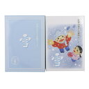 【スーパーセール10%OFF対象】造幣局 JAPAN MINT 心のふるさと 貨幣セット 貨幣 『雪』 オルゴール付き 2010年 平成22年 約94g Hometown of the Heart Coin Set _【中古】A+ランク