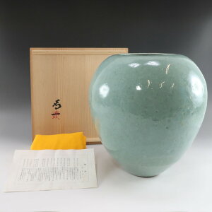 人間国宝 清水卯一 作 青瓷壺 花瓶 陶磁器 Blue porcelain jar made by Living National Treasure Uichi Shimizu _【中古】Aランク