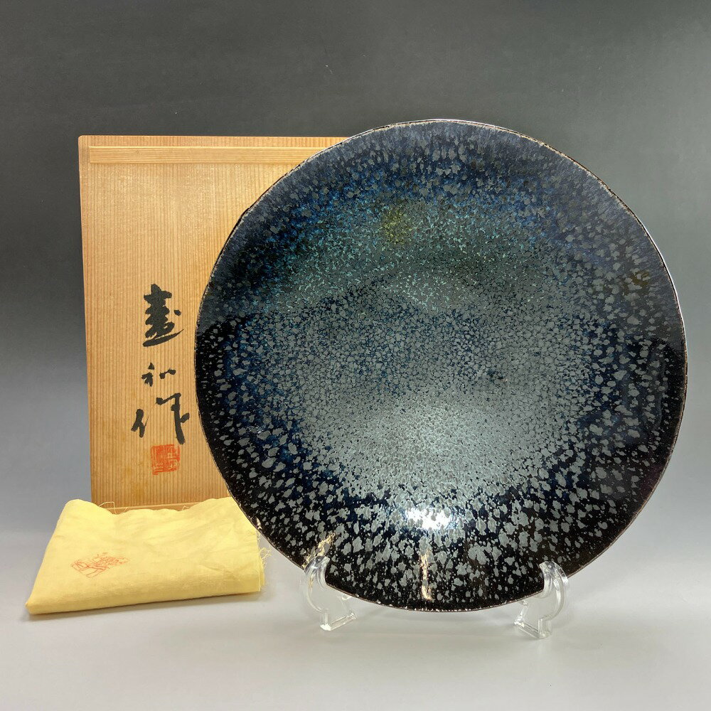 木村盛和 造 青油滴天目釉皿 食器 陶磁器 Morikazu Kimura made blue oil drop tenmoku glaze plate _【中古】A-ランク