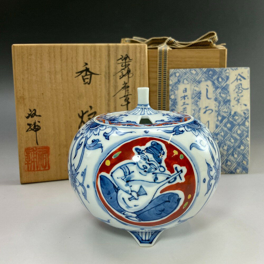 有田焼 ARITA 宮崎祐輔 造 染錦唐草シルクロード 香炉 食器 陶磁器 Yusuke Miyazaki's Silk Road Dyed ..