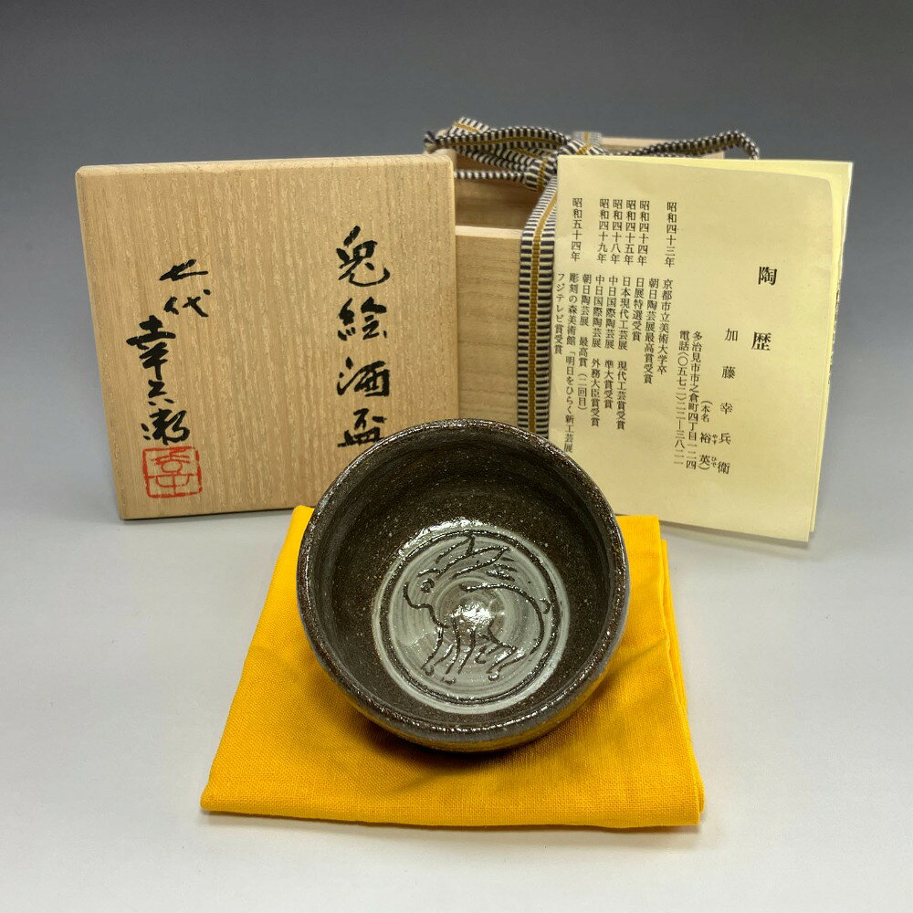 楽天市場】加藤 幸兵衛の通販