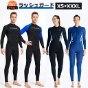ラッシュガード ウェットスーツインナー 一体型 水着 女性用 ダイビング ウェア ダイブスキン レディース 日焼け防止 UPF 50+ UVカット 伸縮性素材 ...