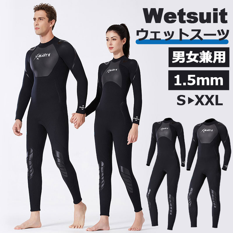 楽天市場】ウエットスーツ 5mm dive&sailの通販 楽天市場】ウエットスーツ 5mm dive&sailの通販