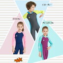 ラッシュガード キッズ 子供用 ダイブスキン ウェットスーツインナー UPF 50+ 日焼け防止 全3色 水着 みずぎ ビーチ 夏 海水浴 温泉 サーフィン 水...