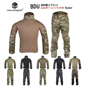 EMERSON BDU 迷彩服 上下セット Gen2 迷彩 ミリタリー サバイバルゲーム サバゲー コンバット MC マルチカム メンズ レディース CYREタイプ エルボー/ニーパッド付 S/M/L/XL/XXL