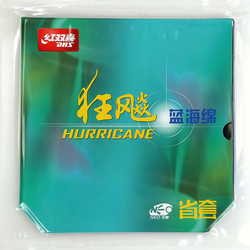 紅双喜（DHS）キョウヒョウ 3 NEO 省チーム用 ブルースポンジ （省狂）【卓球用品】　中国直輸入　裏ソフトラバー