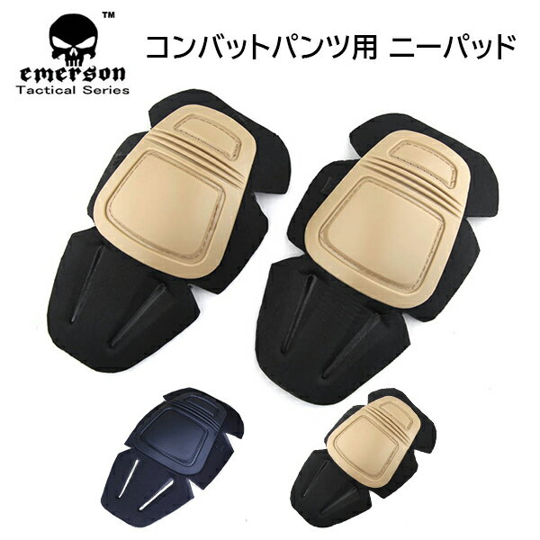 EMERSON製 Gen3 G3 コンバットパンツ用 ニーパッド BK/TAN