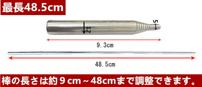 【期間限定 火吹き棒1本プレゼント中!】火吹き棒 伸縮式 火力調整 火起こし 炭起こし 焚き火 ふいご ファイヤースターター バーベキュー BBQ ステンレス アウトドア キャンプ 道具 サイズ 暖炉 着火 薪ストーブ コンパクト ケース付き通販格安セール情報 楽天 通販