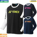 【11日・12日お得なクーポンあり！】ヨネックス バドミントンジュニア ロングスリーブTシャツ 16610JY ジュニア用 Tシャツ Tシャツ バドミントン 受注会限定モデル