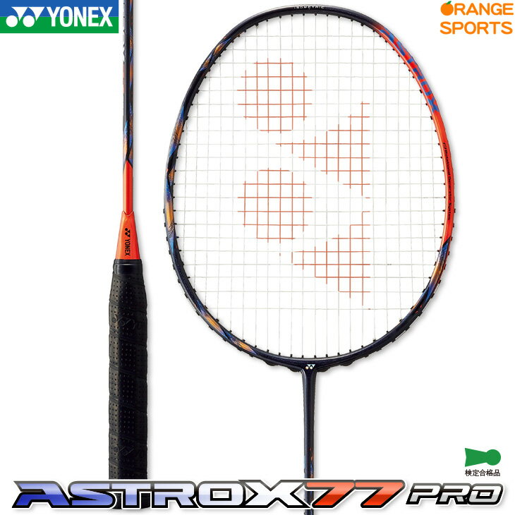 wKbgE㖳 lbNX oh~gPbg AXgNX77v nCIW(752) ASTROX 77 PRO AX77-P oh~g 4U(83g)5E6 3U(88g)4E5E6 YONEX