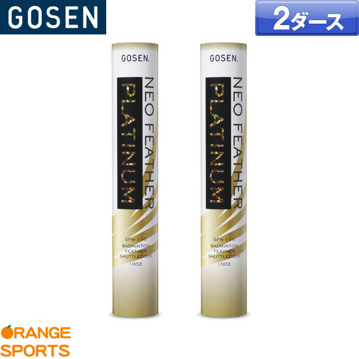 18ϳŷԾ!ŹP2ܡۥ Хɥߥȥ󥷥ȥ ͥեץ / 2 NEO FEATHER PLATINUM GFN-110 ܥХɥߥȥ󶨲1︡ Хɥߥȥ ȥ륳å GOSEN