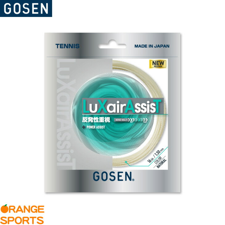 y161:59܂ł}\!ő350~ItN[|zzzS[Z ejX NVAAVXg 16 LuXairAssisT 16 TSLXA0 Kbg XgO Q[WF1.30mm(16GA.) F12.2m(40FT.)