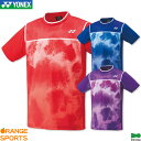 【360円引クーポン配布中!27日1:59までブラックフライデー】ヨネックス バドミントン ゲームシャツ(フィットスタイル) 10528 ユニ 男女兼用 ゲーム...