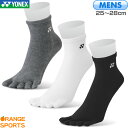 【〜6日GW祭!最大350円引クーポン!】ヨネックス バドミントン メンズ アンクルソックス 19210 メンズ 男性用 25〜28cm テニス ソフトテニス ...