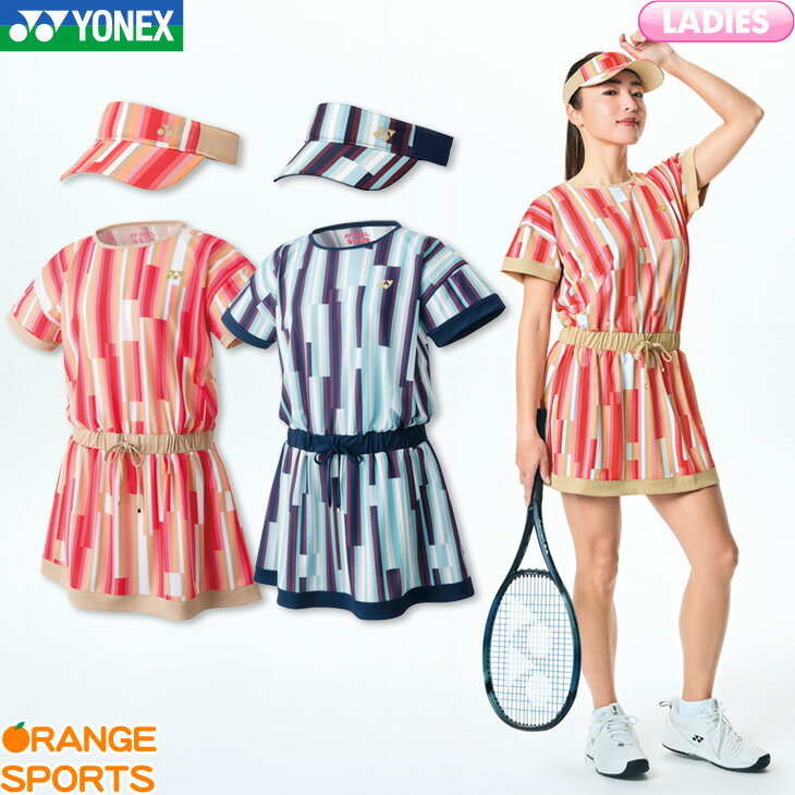 【360円引クーポン配布中!27日1:59までブラックフライデー】ヨネックス テニス レディース ワンピース(インナースパッツ付)+サンバイザー セット 207...
