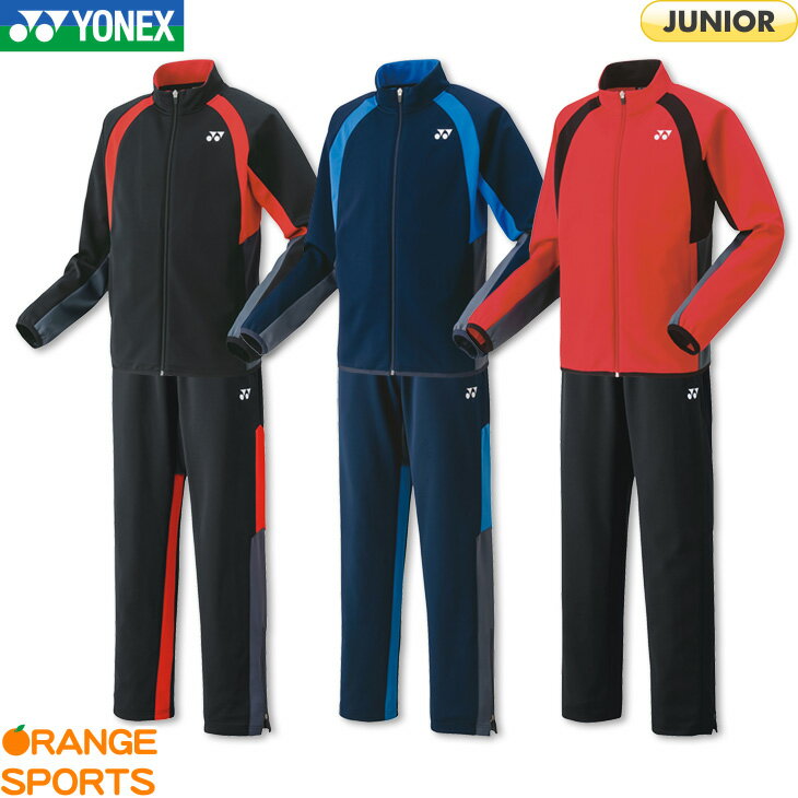 【360円引クーポン配布中!27日1:59までブラックフライデー】ヨネックス バドミントン ニットウォームアップシャツ+パンツ 上下セット JUNIOR ジュニ...