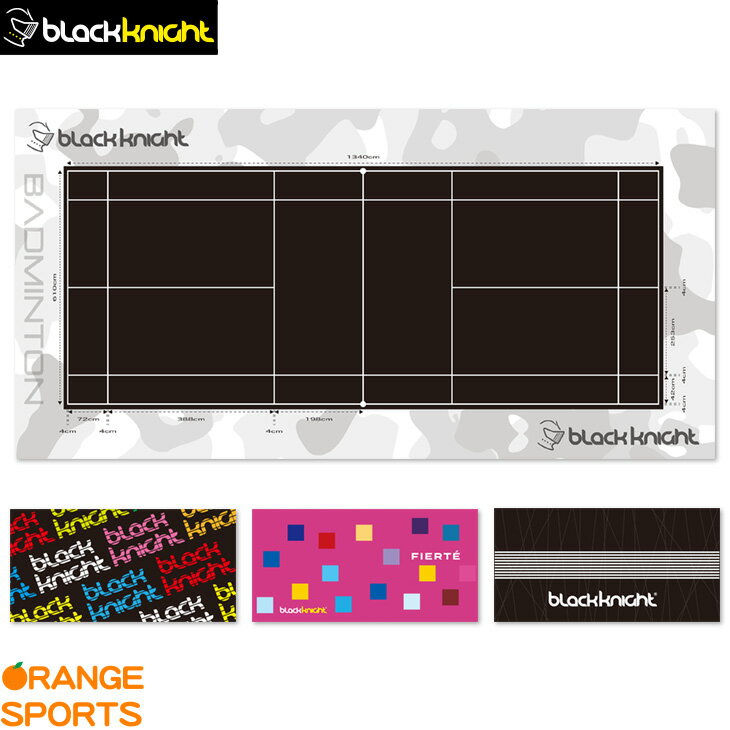 ブラックナイト バドミントン スポーツタオル BAC-3904T タオル 縦55cm 横110cm 光触媒効果 抗菌消臭 吸汗速乾 UVカット